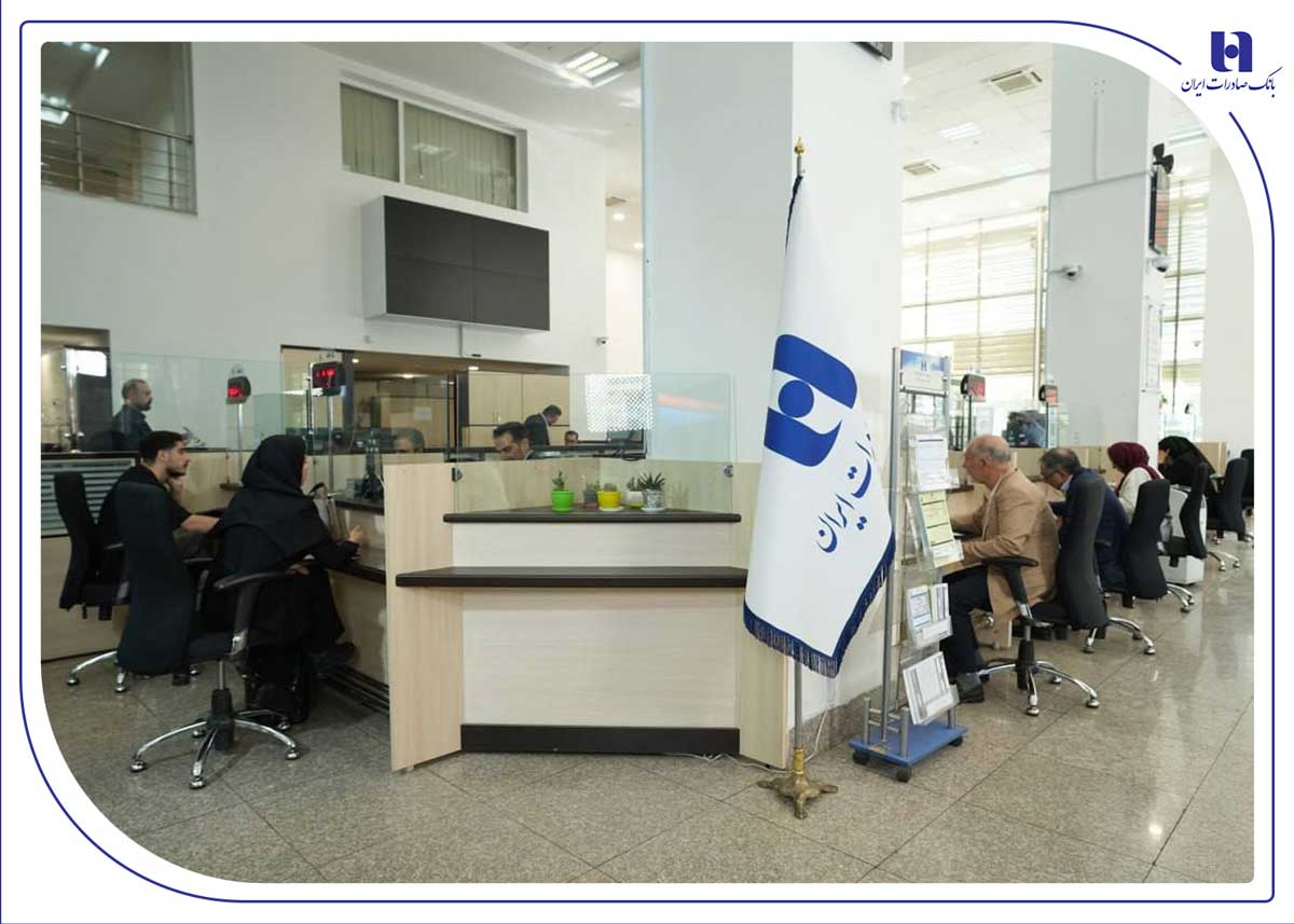  فهرست شعب کشیک استان تهران بانک صادرات ایران در روز شنبه ۸آذر اعلام شد